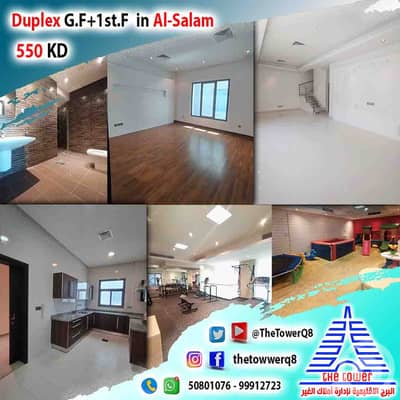 2 Bedroom Apartment for Rent in Al Salam, Kuwait City - للإيجار دوبلكس في السلام مجمع سكني راقي دور (أرضي + أول) غرفتين ماستر