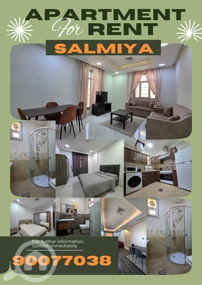 فلیٹ 2 غرفة نوم للايجار في السالمية، مدينة الكويت - for rent spacious 2 bedrooms fully furnished in salmiya