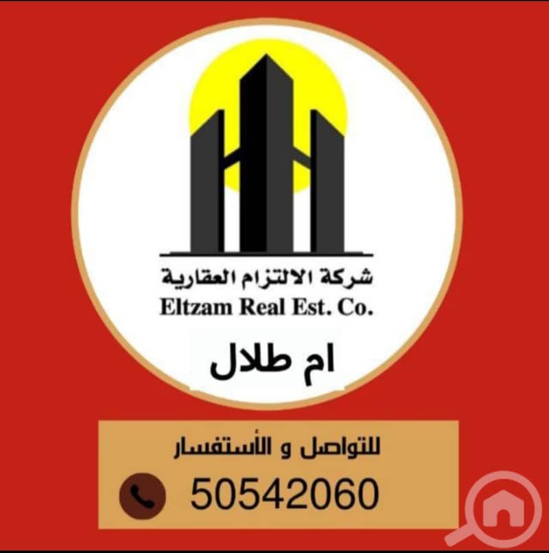 للبيع ارض في صباح الاحمد