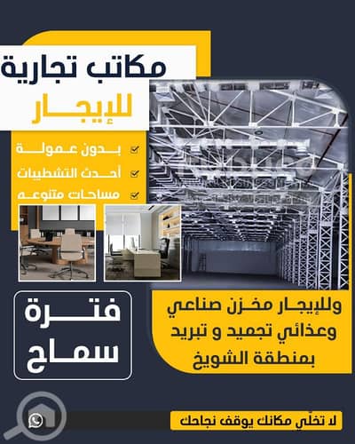 فلیٹ 3 غرف نوم للايجار في حولي، مدينة الكويت - مكاتب للايجار