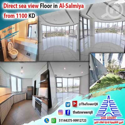 3 Bedroom Flat for Rent in Al Salmiya, Kuwait City - للإيجار بالسالمية دور بإطلالة بحرية مباشرة – موقع راقي مميز جدا
