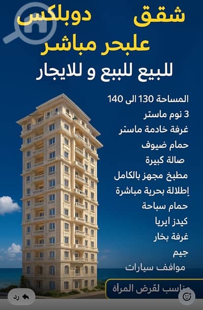 فلیٹ 4 غرف نوم للايجار في الضاحية، مدينة الكويت - شقق للايجار والبيع بضاحية حصه المبارك