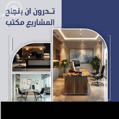 عقارات تجارية اخرى  للايجار في حولي، مدينة الكويت - مكاتب تجاريه للايجار