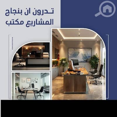 Other Commercial for Rent in Sharq, Kuwait City - مكاتب تجاريه للايجار
