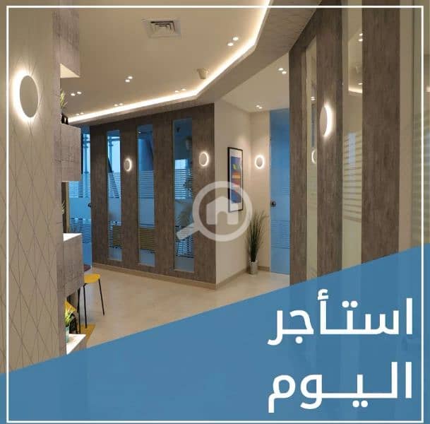 مكاتب للايجار مكاتب للايجار
