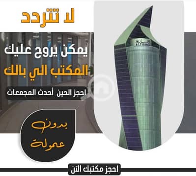 عقارات تجارية اخرى  للايجار في الشرق، مدينة الكويت - مكاتب للايجار