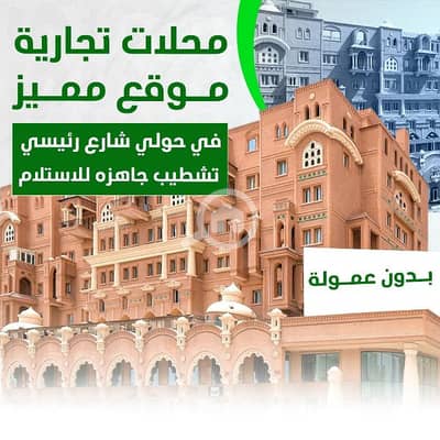 Other Commercial for Rent in Hawalli, Kuwait City - محل للايجار ف حولي شارع بيروت