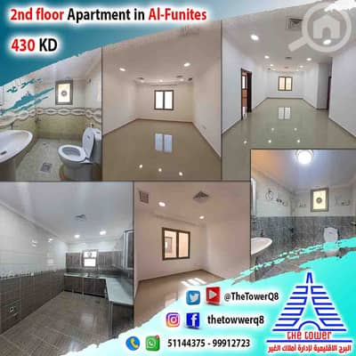 3 Bedroom Apartment for Rent in Fnaitees, Kuwait City - للإيجار في الفنيطيس شقة تشطيب ديلوكس من فيلا بطن وضهر – موقع مميز