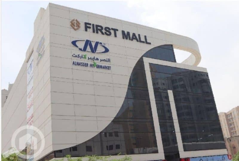 مكاتب تجارية للايجار