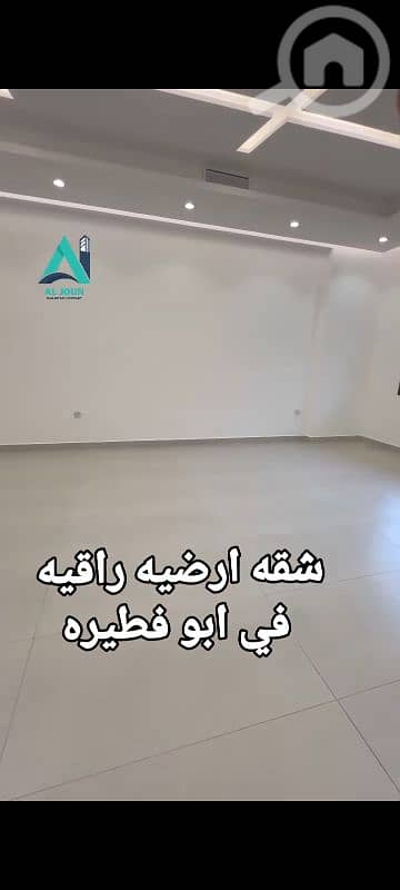 5 Bedroom Apartment for Rent in Abu Fatira, Kuwait City - للايجار شقه في ابو فطيره الدور الأرضي