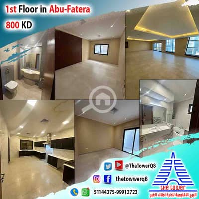 4 Bedroom Flat for Rent in Abu Fatira, Kuwait City - للإيجار في أبو فطيرة دور أول مع 3 بلكونات – تشطيب سوبر ديلوكس – 4 غرف