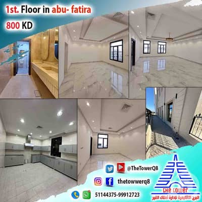 4 Bedroom Flat for Rent in Abu Fatira, Kuwait City - لمحبي المساحات الكبيرة – للإيجار في ابو فطيرة دور أول مع بلكونة كبير –