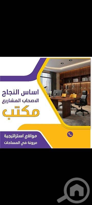 عقارات تجارية اخرى  للايجار في الشرق، مدينة الكويت - مكاتب تجاريه للايجار