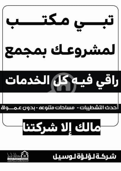 عقارات تجارية اخرى  للايجار في شويخ الصناعية، مدينة الكويت - مخزن للايجار ف الشويخ الصناعيه