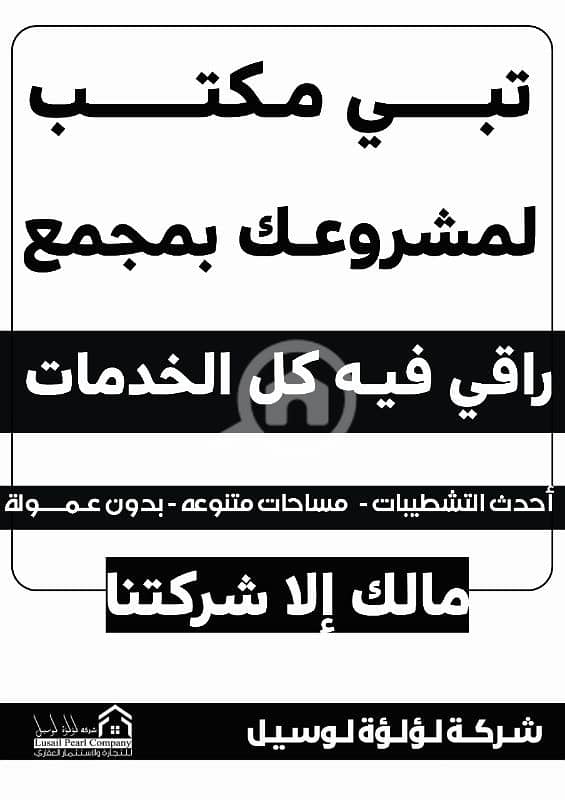 مخزن للايجار ف الشويخ الصناعيه مخزن للايجار ف الشويخ الصناعيه