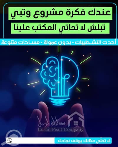 عقارات تجارية اخرى  للايجار في الشرق، مدينة الكويت - مكاتب تجاريه للايجار