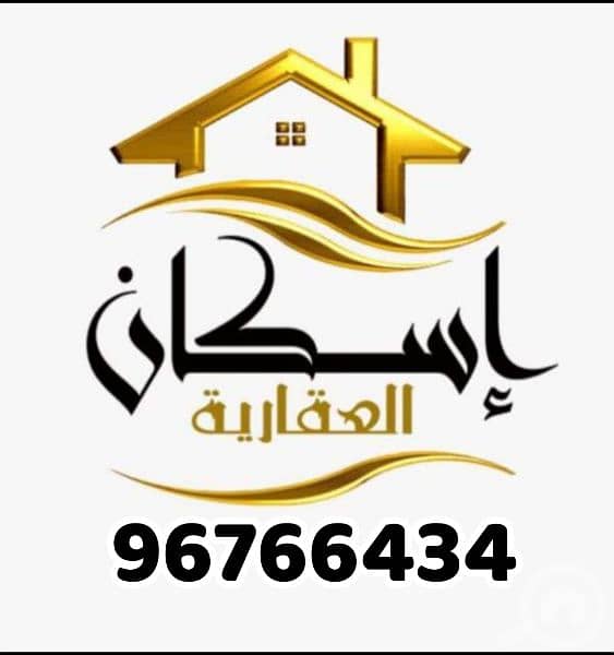 للبيع قسيمه النسيم للبيع قسيمه النسيم