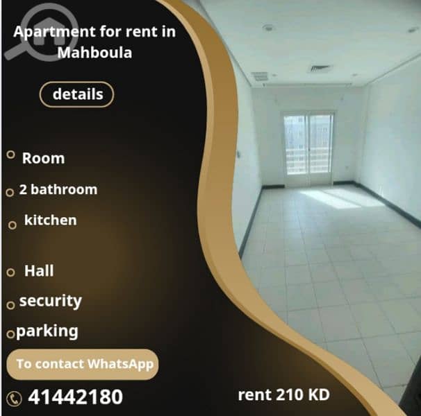 Apartment for rent in Mahboula Apartment for rent in Mahboula
