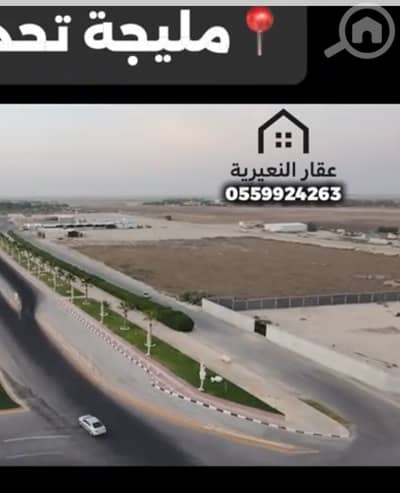 ارض سكنية  للبيع في سعد العبدالله، مدينة الكويت - للبيع أرض تجارية على مدخل مليجة عند دوار الدلة على الشارع العام مساحة
