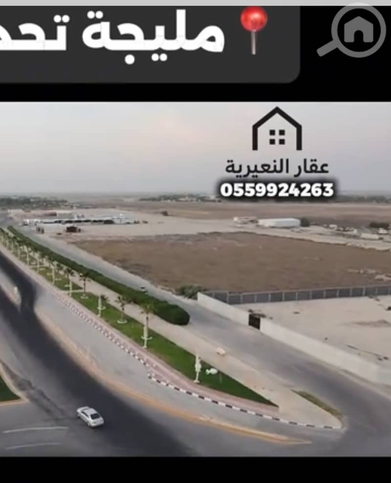 للبيع أرض تجارية على مدخل مليجة عند دوار الدلة على الشارع العام مساحة للبيع أرض تجارية على مدخل مليجة عند دوار الدلة على الشارع العام مساحة