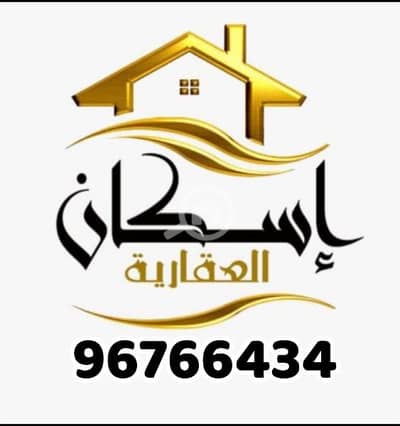 Commercial Building for Sale in Al Riqqa, Kuwait City - للبيع بيت الرقه