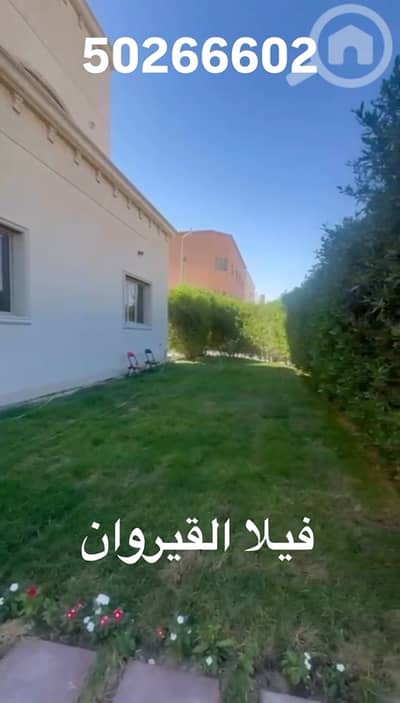 فیلا 7 غرف نوم للايجار في الفروانية، مدينة الكويت - للايجار فيلا في القيروان دورين وربع مع حديقة 7 غرف نوم وديوانية