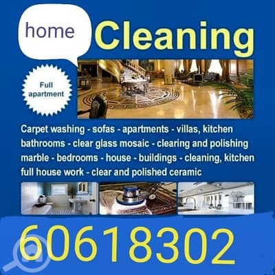 شقة 1 غرفة نوم للبيع في جليب الشويخ، مدينة الكويت - home cleaning