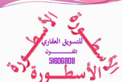 للايجار مخزن في امغرة كبار المقاولين 1250 متر للايجار مخزن في امغرة كبار المقاولين 1250 متر