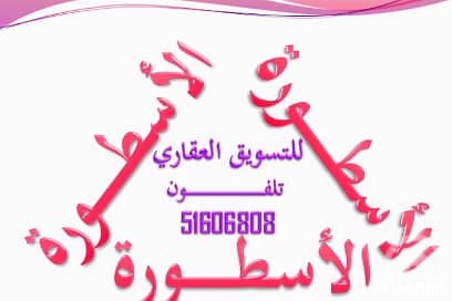 Other Commercial for Rent in Abraq Khaitan, Kuwait City - للإيجار: محل تجاري في خيطان بمساحة 42 متر على شارع رئيسي