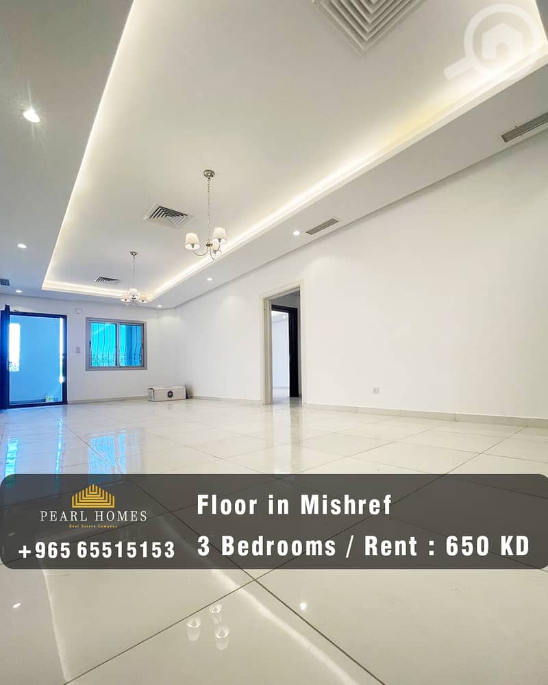 Floor for Rent in Mishref Ground Floor Floor for Rent in Mishref Ground Floor