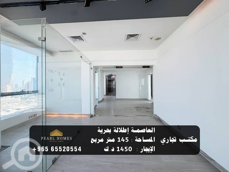 دور تجاري للإيجار فى العاصمة إطلالة بحرية دور تجاري للإيجار فى العاصمة إطلالة بحرية