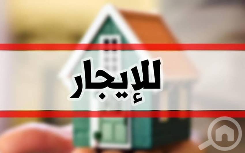 بيت حكومى للايجار بشمال غرب الصليبيخات دورين وربع زاوية