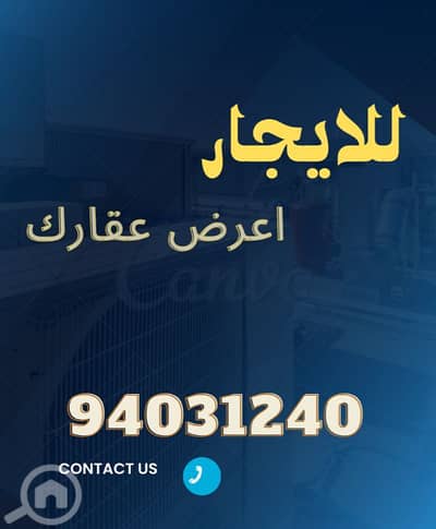 Other Commercial for Rent in Industrial Area, Kuwait City - للايجار معرض في صناعية شرق الاحمدي