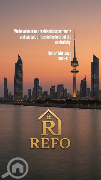 شقة 3 غرف نوم للايجار في الشرق، مدينة الكويت - لدينا شقق فاخرة سكنية ومكاتب فخمه بقلب المدينة العاصمة