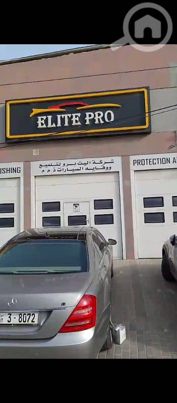 عقارات تجارية اخرى  للايجار في الري، مدينة الكويت - محلات للإيجار لجميع الأنشطة الحرفية