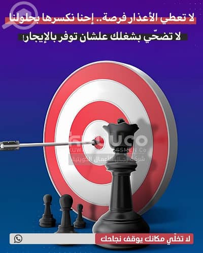 عقارات تجارية اخرى  للايجار في السالمية، مدينة الكويت - مكاتب تجاريه للايجار