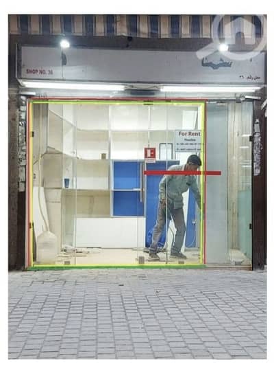 عقارات تجارية اخرى  للايجار في معسكراة المباركية، مدينة الكويت - Front Shop for rent Mubarkiya al fahad commercial center