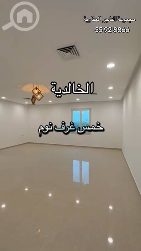 للإيجار دور مميز