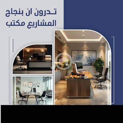 عقارات تجارية اخرى  للايجار في السالمية، مدينة الكويت - مكاتب تجاريه للايجار