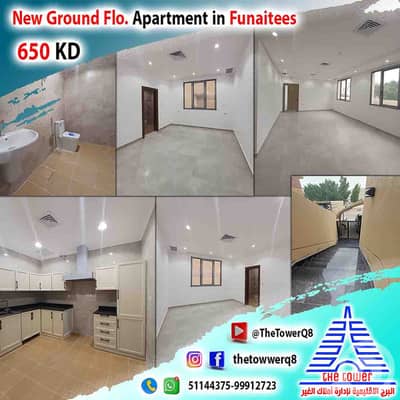 3 Bedroom Apartment for Rent in Fnaitees, Kuwait City - للإيجار في الفنيطيس شقة أرضية مع 2 مدخل تشطيب راقي أول ساكن