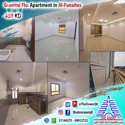 3 Bedroom Flat for Rent in Fnaitees, Kuwait City - للإيجار في الفنيطيس شقة أرضية مع مدخل خاص وحوش – من فيلا بطن وضهر