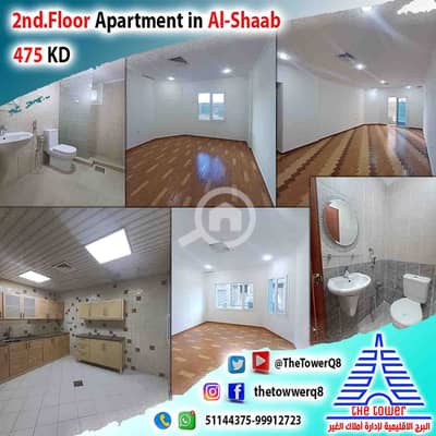 2 Bedroom Apartment for Rent in Al Shaab sea, Kuwait City - للإيجار في الشعب البحري شقة مع بلكون تشطيب سوبر ديلوكس بمجمع سكني راقي