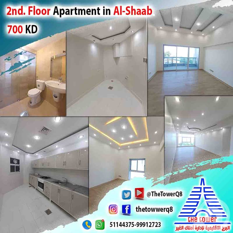 للإيجار في الشعب البحري – إطلالة مباشرة على البحر – مساحة 180 م