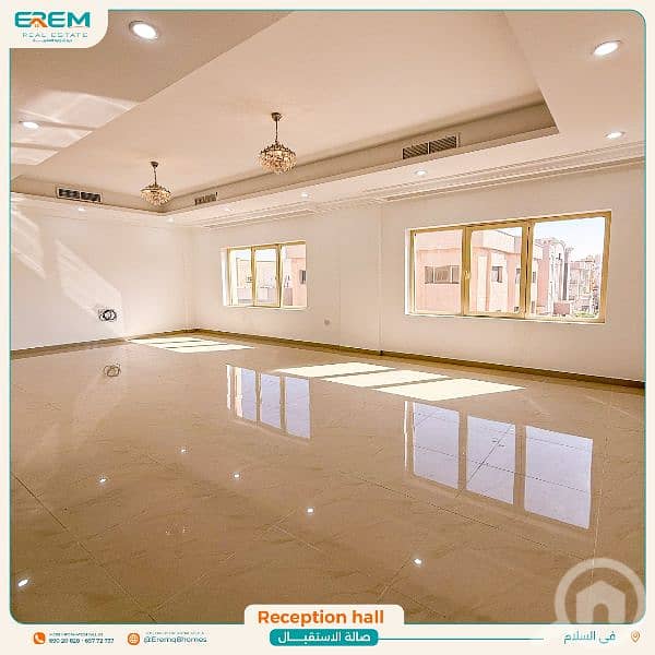 للايجار في السلام شقه تشطيب سوبر ديلوكس للايجار في السلام شقه تشطيب سوبر ديلوكس