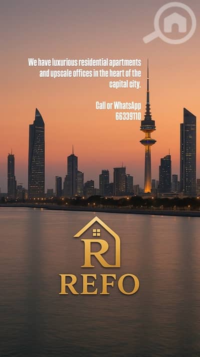 فلیٹ 2 غرفة نوم للايجار في السالمية، مدينة الكويت - لدينا شقق للإيجار بالسالمية مكتب التيسير يرحب بالجميع