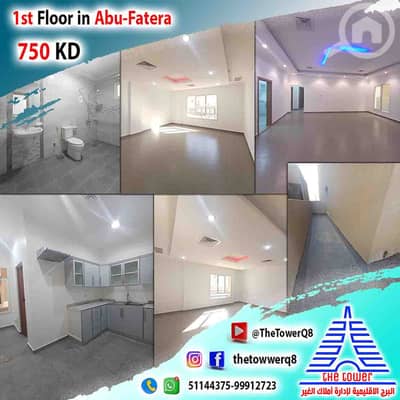 4 Bedroom Apartment for Rent in Abu Fatira, Kuwait City - للإيجار في ابو فطيرة دور أول مع بلكون – مساحات كبيرة
