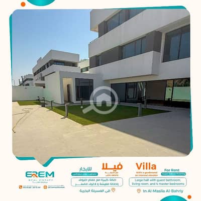 4 Bedroom Villa for Rent in Al Missila, Kuwait City - للإيجار "المسيلة البحرية" فيلا+حديقه مصعد وغ سايق تشطيب سوبر ديلوكس