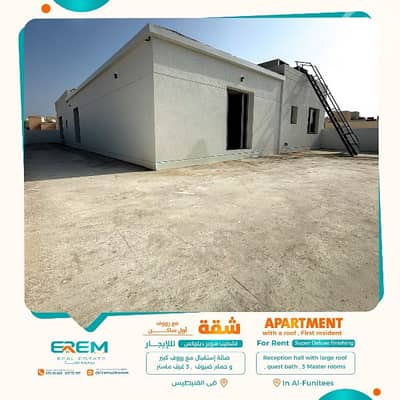 3 Bedroom Apartment for Rent in Fnaitees, Kuwait City - للإيجار في "الفنيطيس" شقه مع رووف - أول ساكن تشطيب سوبر ديلوكس