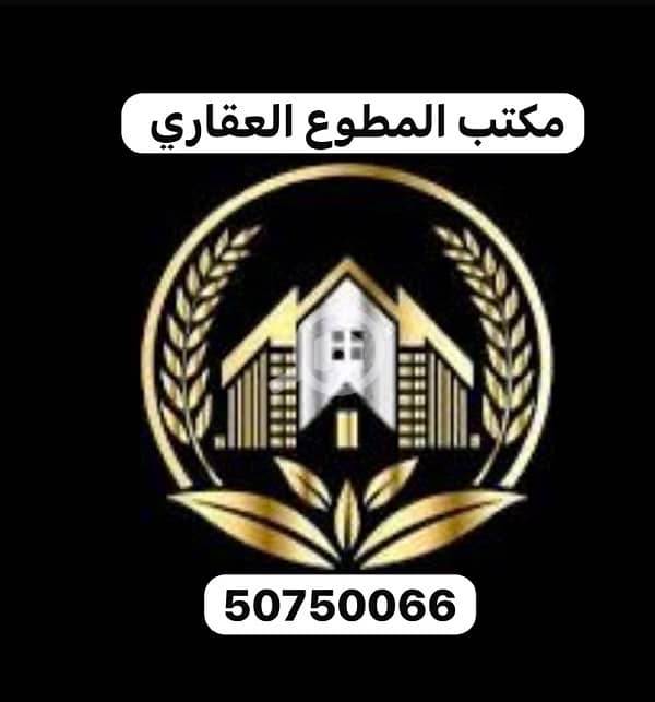 دور للايجار في الفنيطيس مع روف