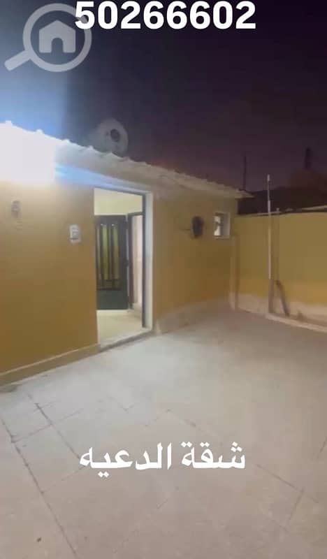 للإيجار شقه صغيره في الدعيه قطعه 3 مكونه من غرفتين نوم (1 ماستر) صاله للإيجار شقه صغيره في الدعيه قطعه 3 مكونه من غرفتين نوم (1 ماستر) صاله